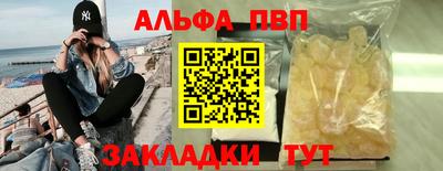 марихуана Чебаркуль