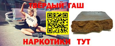 марихуана Чебаркуль