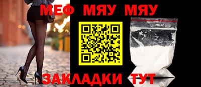 марихуана Чебаркуль