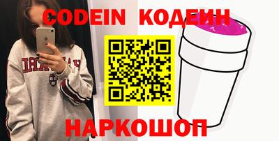 кристаллы Чебоксары