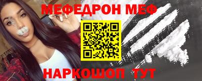 кристаллы Чебоксары