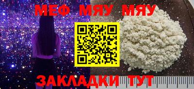 марихуана Чебаркуль