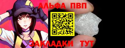 кокаин Назарово