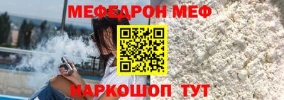 кристаллы Чебоксары