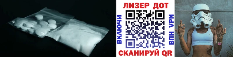 закладка  Аргун  ЛСД экстази кислота 
