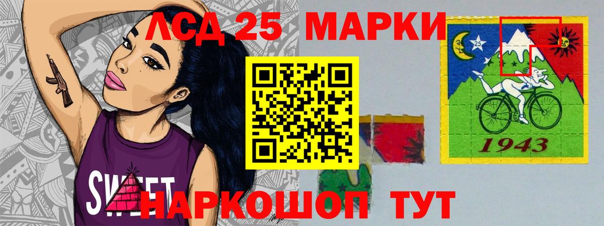 мега маркетплейс  Вход с VPN  Аргун  ЛСД экстази ecstasy  LSD-25 экстази кислота 