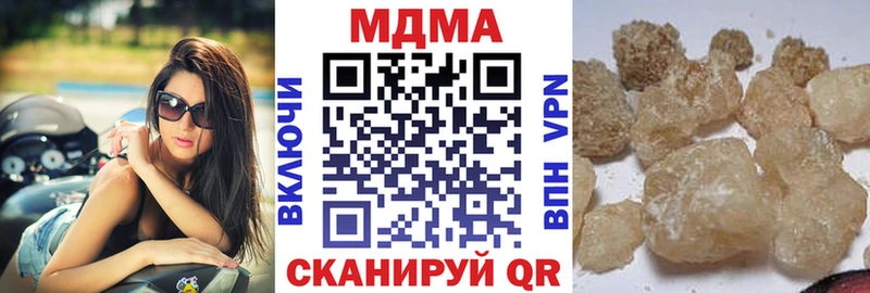 MEGA как войти Аргун МДМА Molly