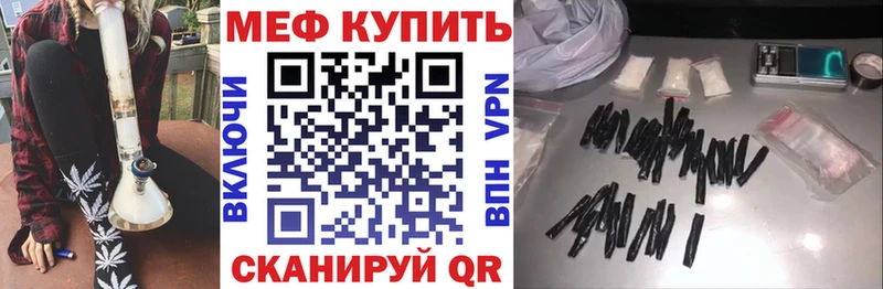 МЯУ-МЯУ кристаллы  hydra маркетплейс  Аргун 