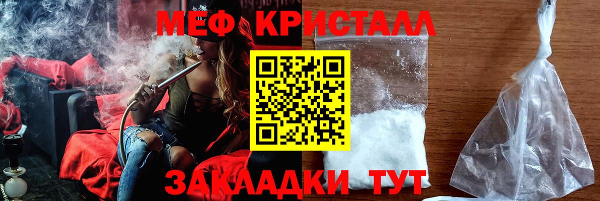 A-PVP СОЛЬ   Аргун  МЕФ кристаллы  ГАШ  Конопля  Вход с VPN 