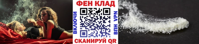 МЕТАМФЕТАМИН Декстрометамфетамин 99.9%  Аргун 