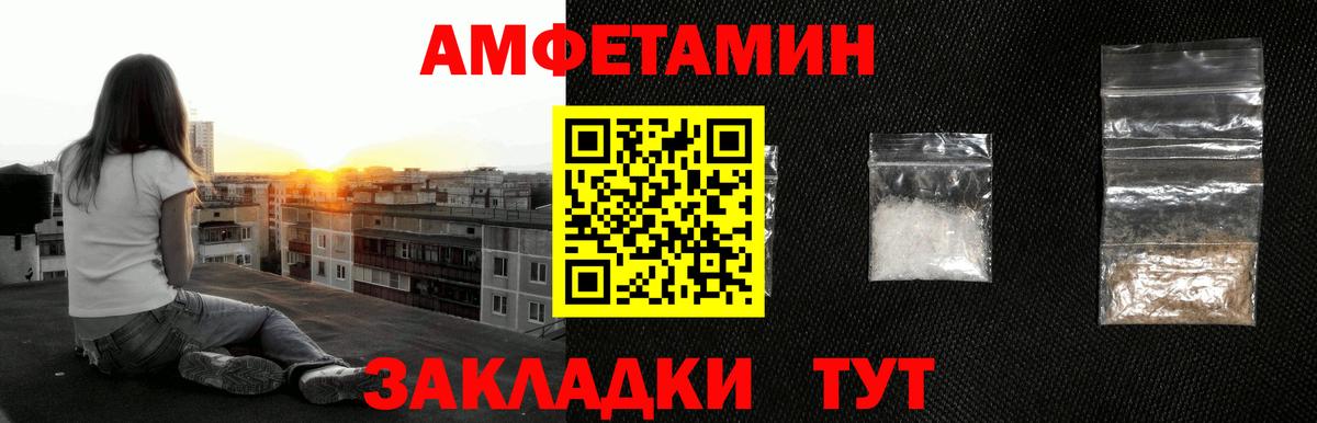 Метамфетамин пудра Аргун
