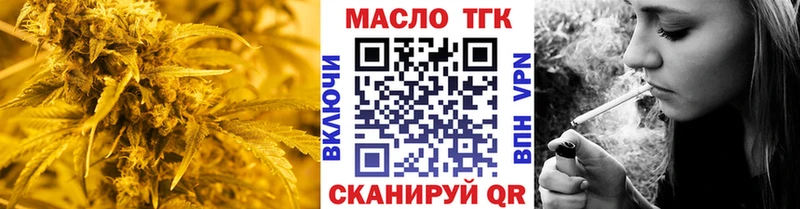 мега ТОР  Аргун  Дистиллят ТГК Wax  где купить наркотик 