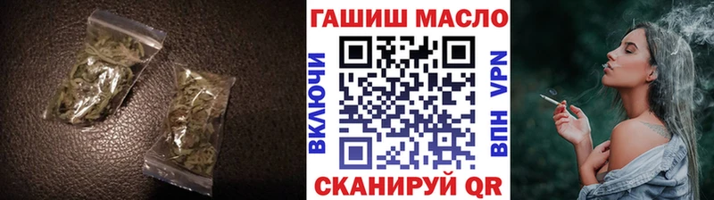 ТГК THC oil Аргун