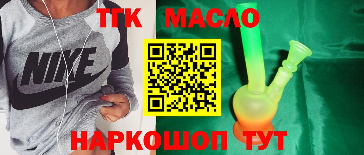 Аргун  Дистиллят ТГК жижа  Дистиллят ТГК вейп с тгк  Вход с VPN 