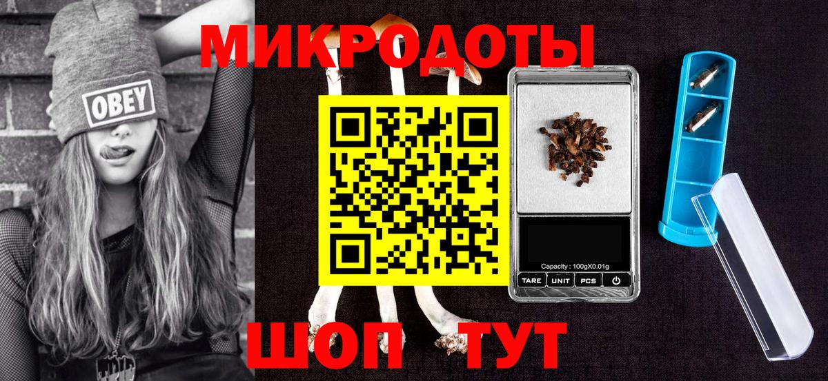 Псилоцибиновые грибы MAGIC MUSHROOMS Аргун