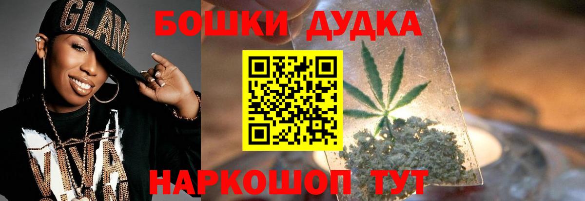МАРИХУАНА LSD WEED  Конопля MAZAR  Шишки марихуана MAZAR  Бошки Шишки OG Kush  Вход с VPN  Аргун 